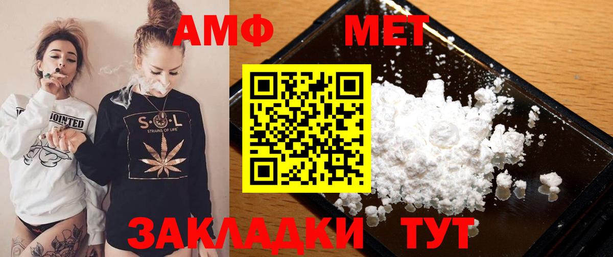 Димитровград  Кокаин  Меф МЯУ МЯУ   Вход с VPN  Codein  Бошки Шишки  ГАШИШ 