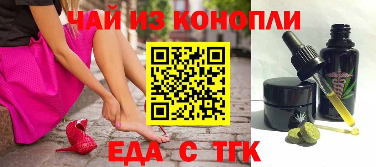 Cannafood марихуана Димитровград