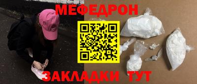 не бодяженный Кумертау