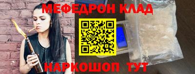 спиды Кулебаки