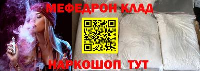 альфа пвп VHQ Кунгур