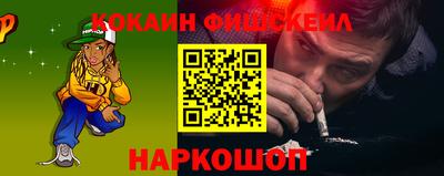 альфа пвп VHQ Кунгур