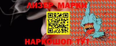 альфа пвп VHQ Кунгур