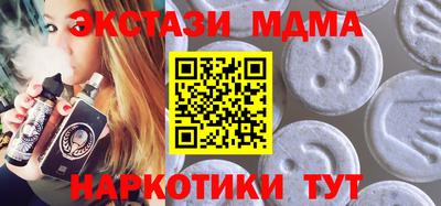 альфа пвп VHQ Кунгур