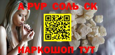 спиды Кулебаки