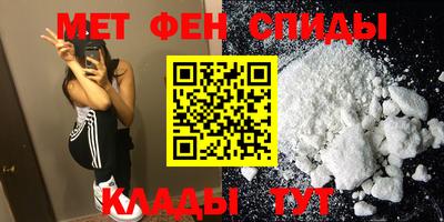 альфа пвп VHQ Кунгур