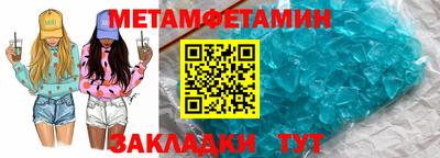 спиды Кулебаки