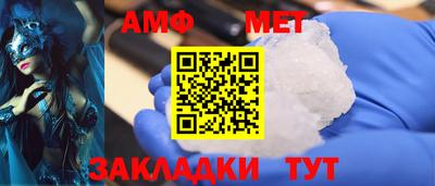 спиды Кулебаки