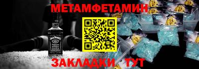 не бодяженный Кумертау