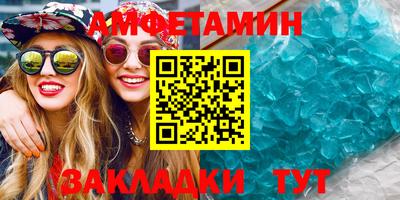 альфа пвп VHQ Кунгур