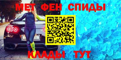 спиды Кулебаки
