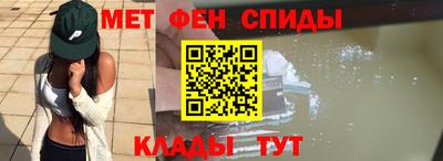альфа пвп VHQ Кунгур
