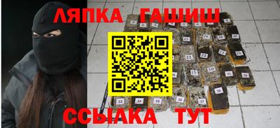 альфа пвп VHQ Кунгур