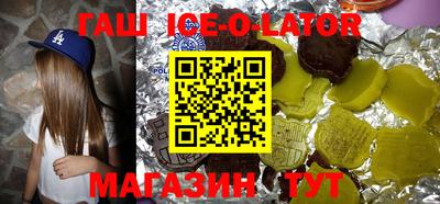 альфа пвп VHQ Кунгур