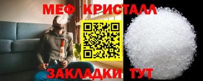 спиды Кулебаки