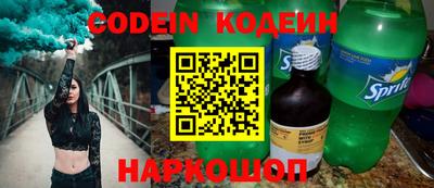 спиды Кулебаки
