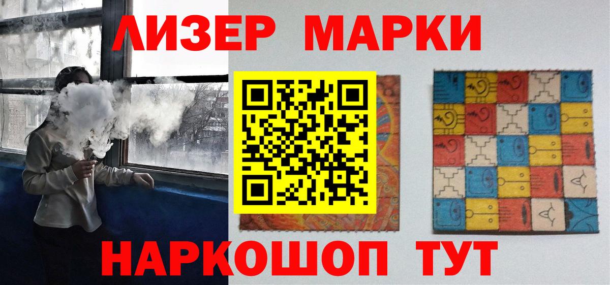 Лсд 25 экстази ecstasy Димитровград