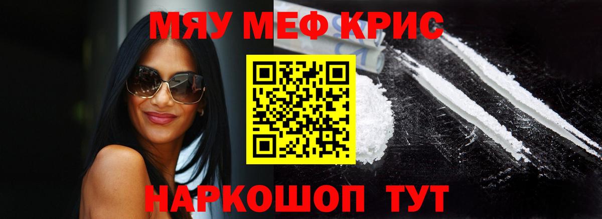 Мефедрон Димитровград