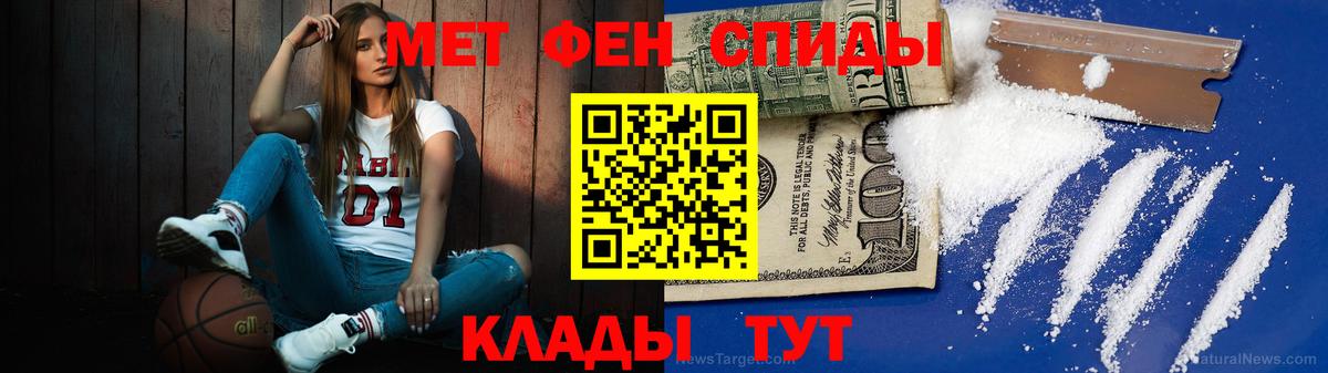 Первитин витя  Вход с VPN  Димитровград 