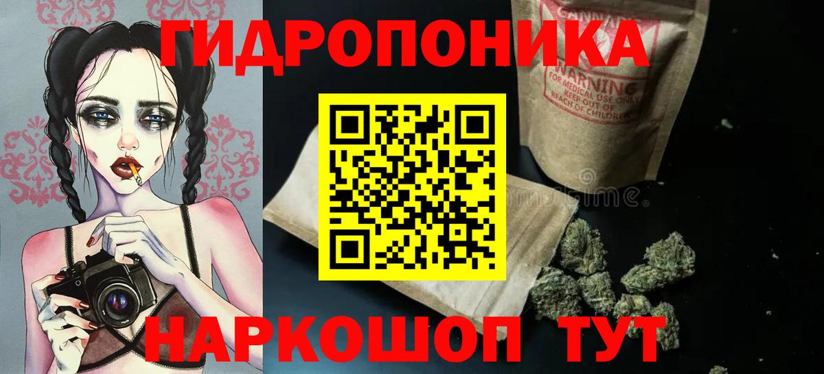 МАРИХУАНА VHQ  Вход с VPN  Димитровград  Марихуана план  Бошки Шишки марихуана  Шишки марихуана сатива 