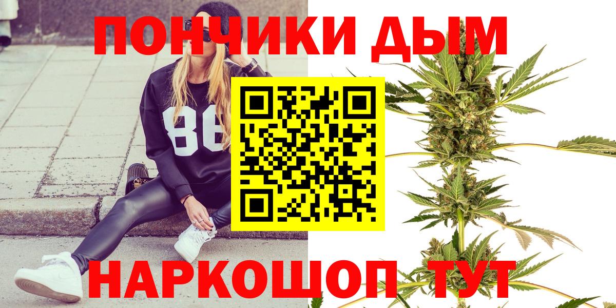 Бошки марихуана гибрид Димитровград